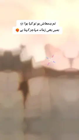 #4upage #foryoupage #viral #viral #viral 