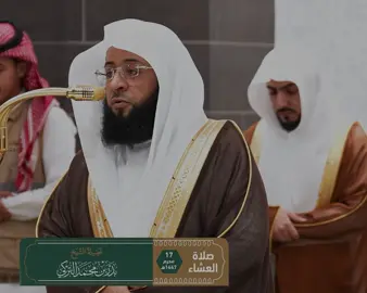 تلاوة من صلاة العشاء  خواتيم سورة العنكبوت لفضيلة الشيخ  #بدر_التركي  #الحرم_المكي  جميع الحقوق تعود الى  وكالة شؤون الائمة والمؤذنين . . . . . . . ‏#foryou #foryoupag #viral #fyp 
