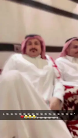 😂😂😂😂#السعودية #اكسبلور #اليمن #ترند #الشعب_الصيني_ماله_حل😂😂 