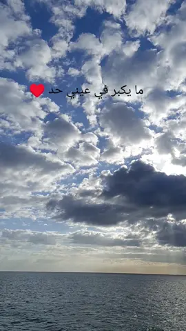ما يكبر في عيني حد💪♥️ #تونس🇹🇳 #الجزائر🇩🇿 #تونس🇹🇳 #marocaine🇲🇦 #maroco🇲🇦algeria🇩🇿tunisia🇹🇳 #
