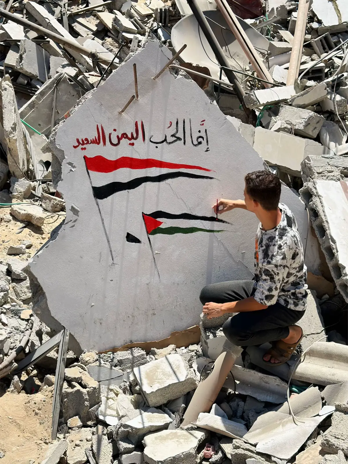 #palestine #gaza #فلسطين #غزة #explore #اكسبلور #capcut #tiktoklive #livehighlights #اليمن #yemen🇾🇪 