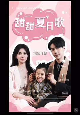 Honeyed Melody Of Summer Ep 64 - 65 [End] #Shortdrama #shortfilm #romance  #dramabox #shorts  #chinesedrama  #fypシ #explore #heartbreaker  #viralshorts  #reelsfypシ #goviral  #drama #CEODrama #BillionaireRomance #xyzabc #foryoupagе #tiktokviral #dramaplay #mustwatch #explore #goviral #dramaddict #cdrama #shortseries  #creatorsearchinsights 
