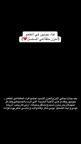 بعدها انتهى اكثر موسم كآبة#جونيور #سوبرانوس #مشاهد #توني#unclejunior #sopranos #thesopranos #movie #show#fyp #f #foryou 