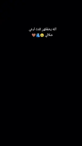 @elaineamerrربي يحفظجن الي 