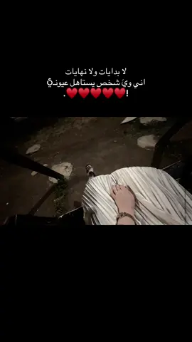 #tiktok #الترند #efectoboomerang 