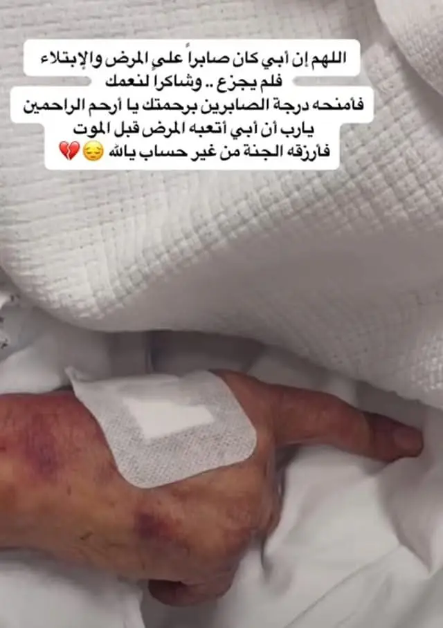 اللهم امين يارب العالمين
