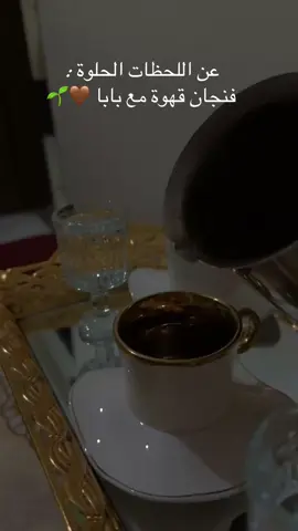 #❤️❤️❤️ #الله يخليلي ياك يا بابا#عمري♥️🔐 