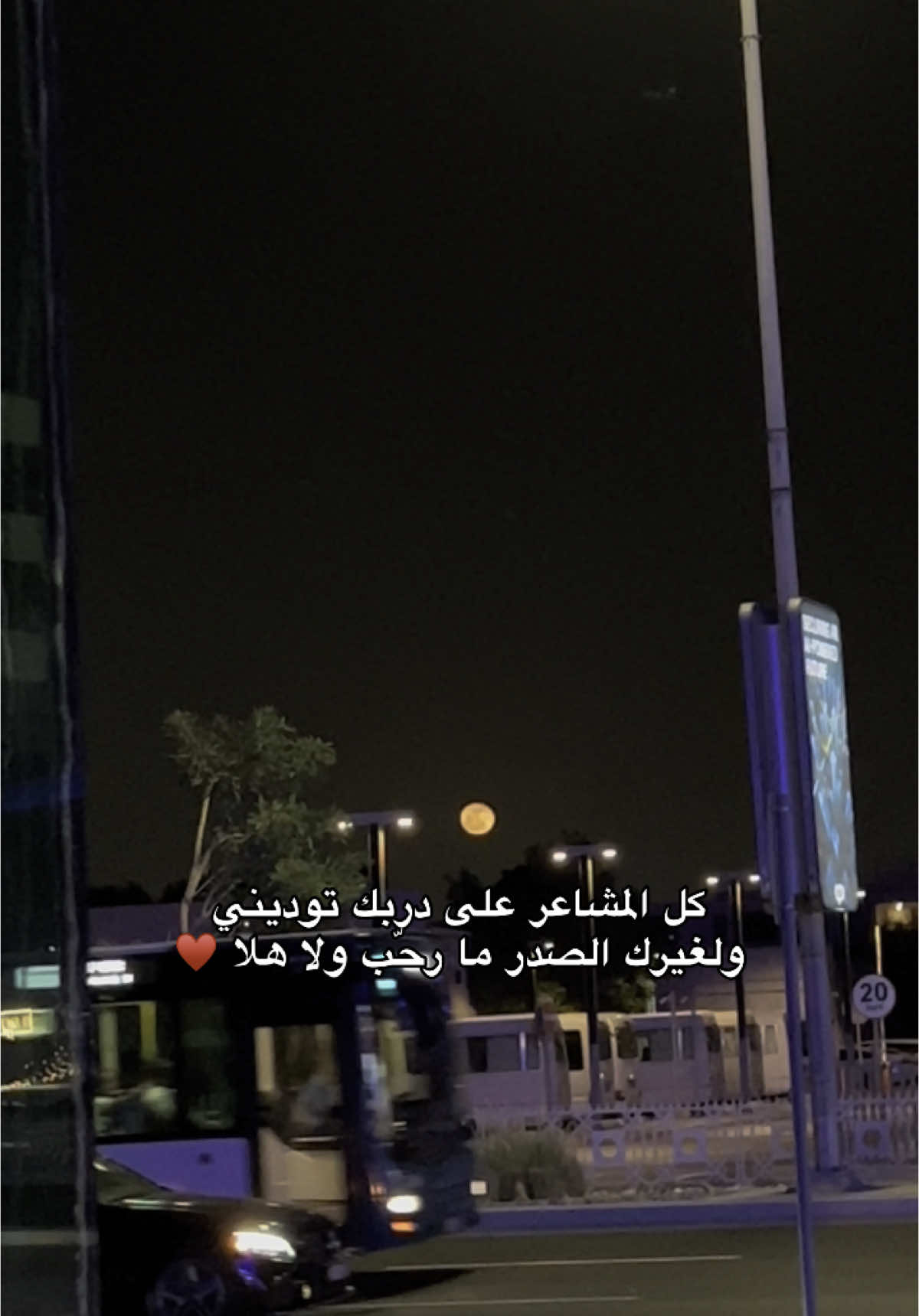 #ابوظبي ♥️