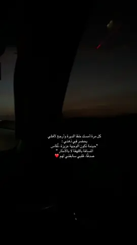 #جيش_حسحس_يستاهل_10_اكسبلور🥹 #الديره #سفره #اهلي #الديره 