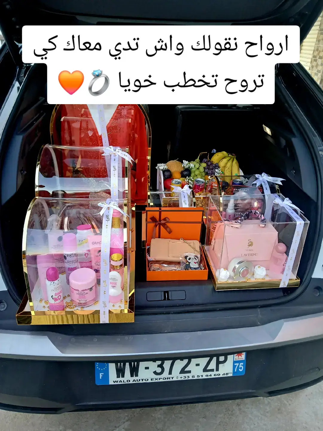 #tiktoknews #tiktokindia #مرحباً_بالجميع #tik #boutique_cadeaux_kherrata #fiançailles #capcutamor 