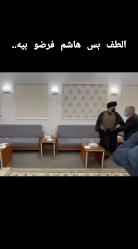 الطف بس هاشم فرضو بيه.. #موكب_الإباء #ل #التطبير  #حسينيون_ومقاطعون #هيهات_منا_الذلة #مقاطعون #حسينيون_ومقاطعون #هيهات_منا_الذلة  #مقتدى_الصدر #محرم #عظموا_شعائر_الله #تقوى_القلوب  #مطلع_الفجر  #communityfest2025 #مركز #العالم #العراق #النجف #كربلاء_مدينة_العشق_والعاشقين #كربلاء #الكوفه #الحنانه_المقدسة #قم #زيارة #عاشوراء  #الصدر #مقتدى #سيد #الاصلاح #عيد #عيد_الغدير #عيد_الغدير_الأغر #عيد #عراقية #المودة_في_القربى #اكمال_الدين #التيار_الوطني_الشيعي #البنيان_المرصوص  #الشعب #الأمة #الشعب_الصيني_ماله_حل #صيني #ايران #زائر #شبل #من #هذا #الذي #التربية #الحوزة_الناطقة #واحد #و #الزهراء #فاطمة #علي #الحسن #المجتبى #الحسين #المهدي #محمد_الصدر #مقتدى #سيد #الاصلاح #السلام #محمد_رسول_الله #موسى_الصدر #مليونية #التحرير #تظاهرات #موكب #مضيف #مضيف_آل_الصدر  #الطف #الانسان #الانسانية_هي_كل_شيئ 