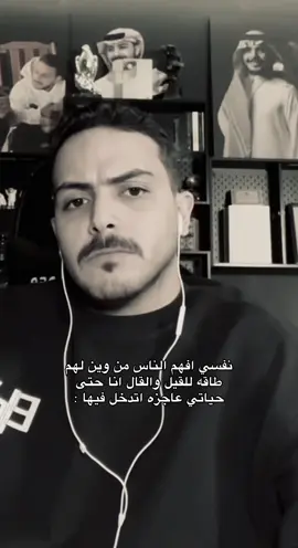 شلون ؟؟ #سلطان_بن_نايف #fyp 
