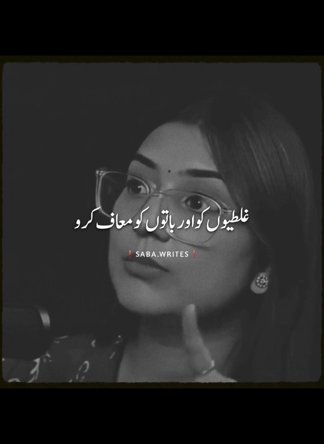 ghltion ko aur abton ko#poetryvideo#urdupoetry#sadpoetry#lovepoetry#tiktokpoetry#emotionalpoetry#hearttouching#viralpoetry#poetrylover#foryou#foryoupage#trendingpoetry#shayari#urdu#hindipoetry#viralvideo 