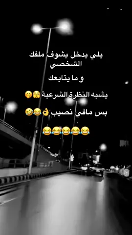 #الولايات_المتحدة_الامريكية_ #TEXAS #سوريا #أمريكا #متابعة_لايك_اكسبلور_ 
