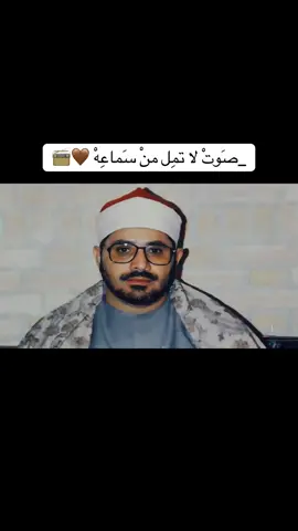 #الشحات_محمد_أنور #محمود_الشحات_أنور #تلاوة_خاشعة #قران_كريم 