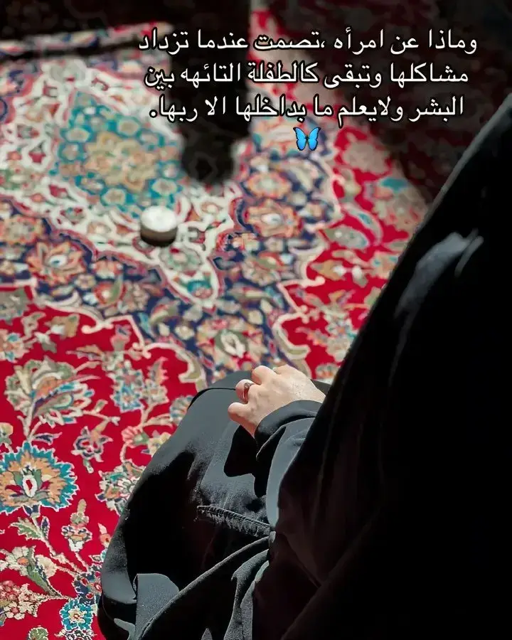 #الامام_الحسن_عليه_السلام #اهل_البيت_عليهم_سلام #الامام_علي_بن_أبي_طالب_؏💙🔥 #