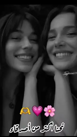 #🫀🫂❤️‍🔥 🌸💝