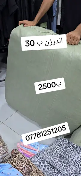 #واحد_عراق #ارخص_مجمع_بالعراق #اكسبلور 