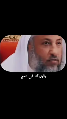 وهل هناك اجمل من دعاء كميل #العراق🇮🇶 #دعاء_كميل #شيعة 
