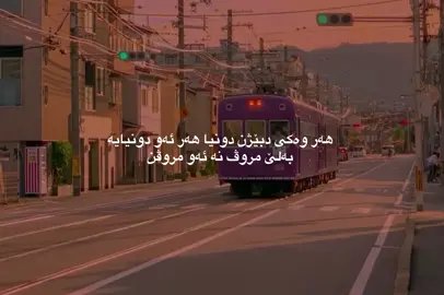 #creatorsearchinsights #fypシ゚ #zaxo_duhok_hewler_slemani_hawler @TikTok #paiv @TikTok Trends #foryoupage 