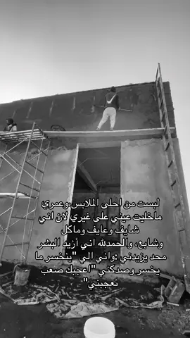 ١١:١٧م #عبارات #اكسبلورexplore 