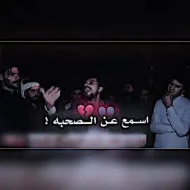 ممكن اعادة نشر 💜🔥! #تصميم_فيديوهات🎶🎤🎬 #المصمم_كـــيرو🔥🦅 #من_اقوه_المصممين #سماوه #تفاعلكم_حتى_أستمر 