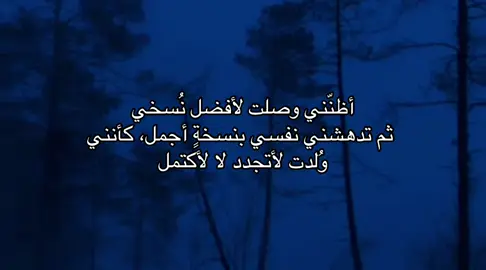 #اقتباسات #fypage 