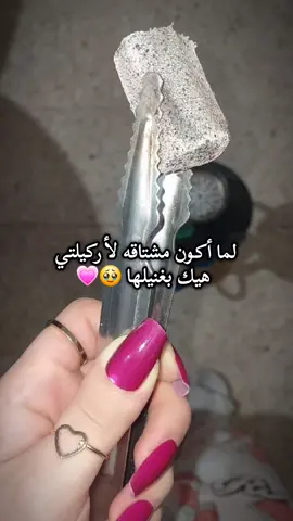 انا بعدك عدم حالي 🥹💗 #fyppppppppppppppppppppppp #foryou #like #like #fyp #❤️ 