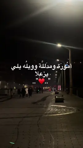 #explore #Love #foryou #turkey 