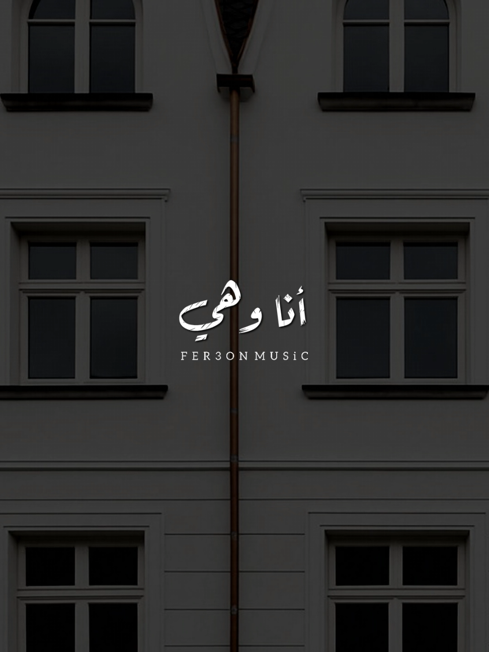 كإنها نسمة من الجنة في ليلة صيف 🤎 !               #عمرو_دياب  #حبيبتي_ملاك           #foryoupage #foryou  #اخر_فرعون_ع_الارض  #حالات_واتس #رومانسي  #الفرعون_يوسف_المنياوي #fyp 