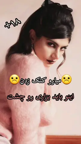🤣میا خلیفه کتک بخوره🤣 🤣اشک آدم درمیاد واقعا🤣 😁گناه داره😁 #پیام_اس_اچ  #payam_sh 