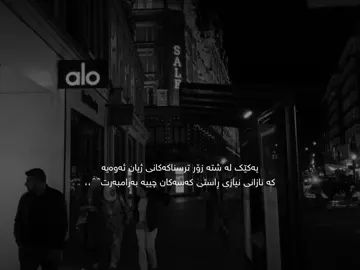 11:28🌚🖤!#au1inn0 #actives? #justedit #foryoupage #raniakam #ستوريات 