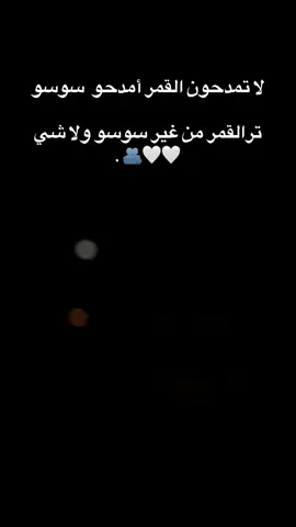 #اكسبلور 