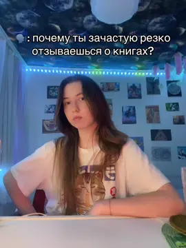 Отец сказал так можно 🥱 @anthony uly  #рек #рекомендации #rek #BookTok #букток #энтониюлай 