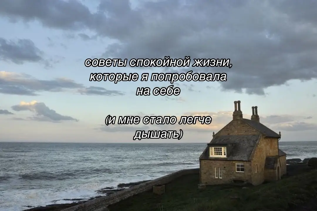 #лето #реки #ночныереки #мотивация #залети #рекомендации #япония #японскиецитаты #эстетика #пинтерест 