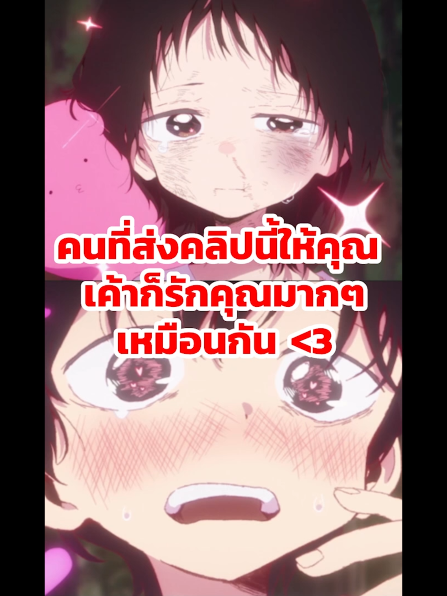 โมเมนต์หวานๆเค้าก็มีนะ #anime #animeedit #animetiktok #animefyp #fypシ #fypage #viral #viralvideo #viraltiktok #fyp #foryou #viralvideos #อนิเมะ #manga #takopiinogenzai #takopisoriginalsin #กําเนิดบาปทาโกปี้