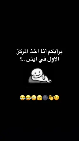 🏃🏻😂😂😂🙄🫣👋🤨🤨