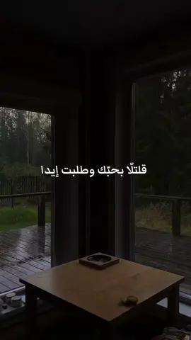 Tak tak albi — Wael kfoury  #songlyrics #song #music #lyrics #fyp #songs #waelkfoury 
