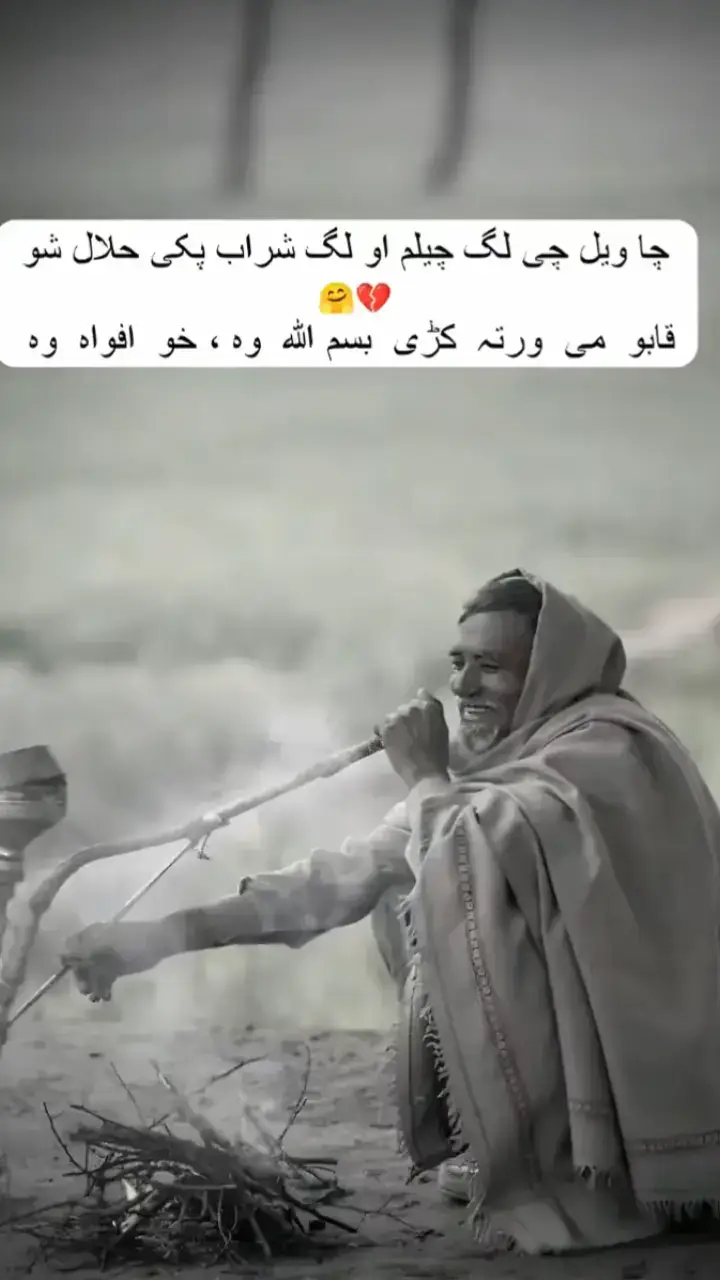 #❤️❤️🥰🥰💔💔@Mr_AzaN🔥🦅 