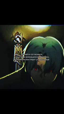 #genshinimpact33 #genshin #dottore#columbinagenshinimpact #recommendations #genshinimpact33 