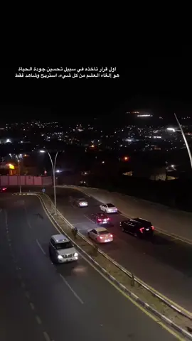 واشرب شاهي بصمت ☕️