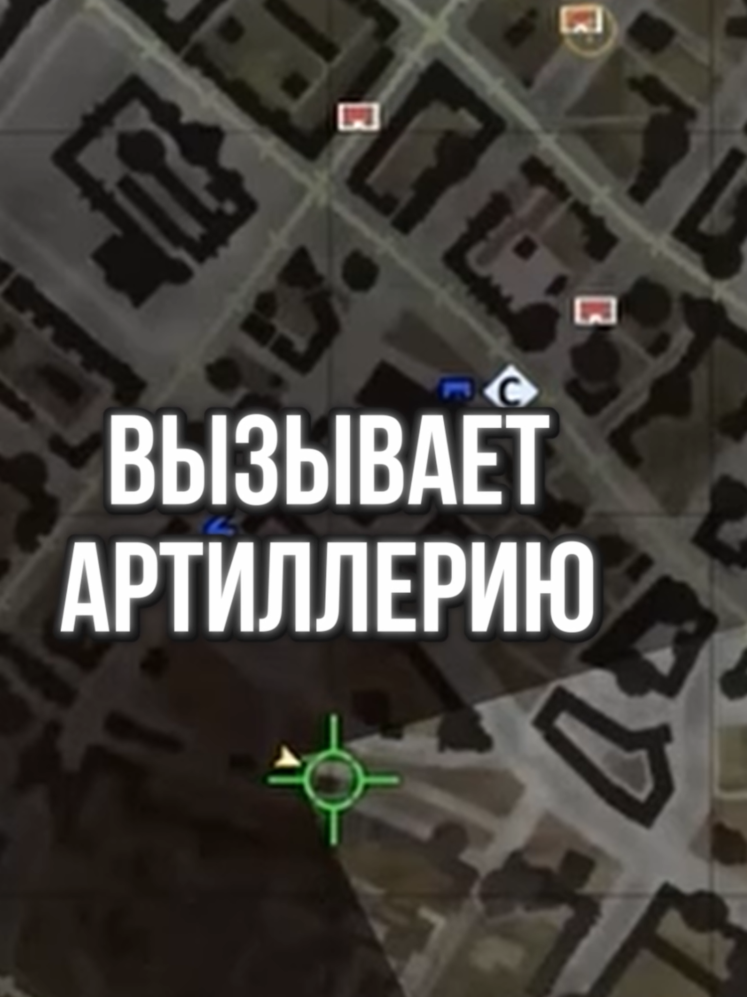 Я промолчу... Это трындец...#warthunder #CrewGTW