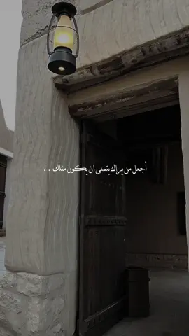 🤍✨  . . . #يارب #اكتب_شي_توجر_عليه #ادعيه_دينيه #fyp #foryou #foryoupage #اكسبلورexplore 