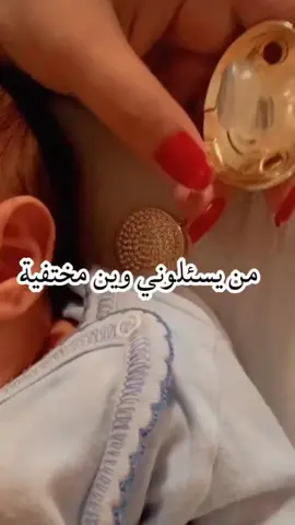 ابني ياقطعه من قلبي 😍❤😘