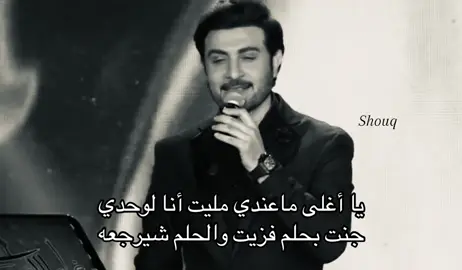 #ماجد_المهندس #ksa #fyp #4u 