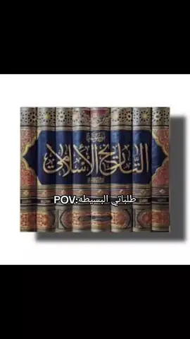 جدا بسيطة  #محتوى_ديني   #حسيني   #ياحسين   #الحسين   #العتبة_الحسينية   #الامام_الحسين   #حب_الحسين   #الحسين_ثورة   #زيارة_الاربعين   #كربلاء   #مجالس_حسينية   #رادود   #لطميات   #خدمة_الحسين   #منبر_الحسين   #عاشوراء   #دمعة_حسينية #explore   #reels   #fyp   #ترند   #viral   #ريلز   #فيديوهات   #ترند_العراق   #ترند_النجف   #ترند_كربلاء