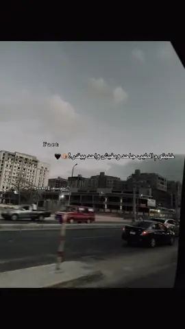 #حسن_شاكوش #حسن_شاكوش #fyp #foryou#foryoupage #fypppppppppppppppppppppp 