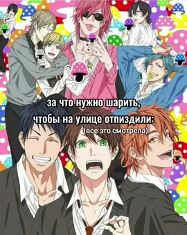 так лень писать хештеги#оченьприятнобог #kamisamakiss #kamisamahajimemashita #клубячирин #кодгиас #монологфармацевта #инуяша #последнийсерафим 