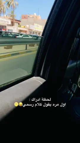 😂😂#الخمس_لكبيده_مصراته_زليطن_طرابلس_بنغازي️ 