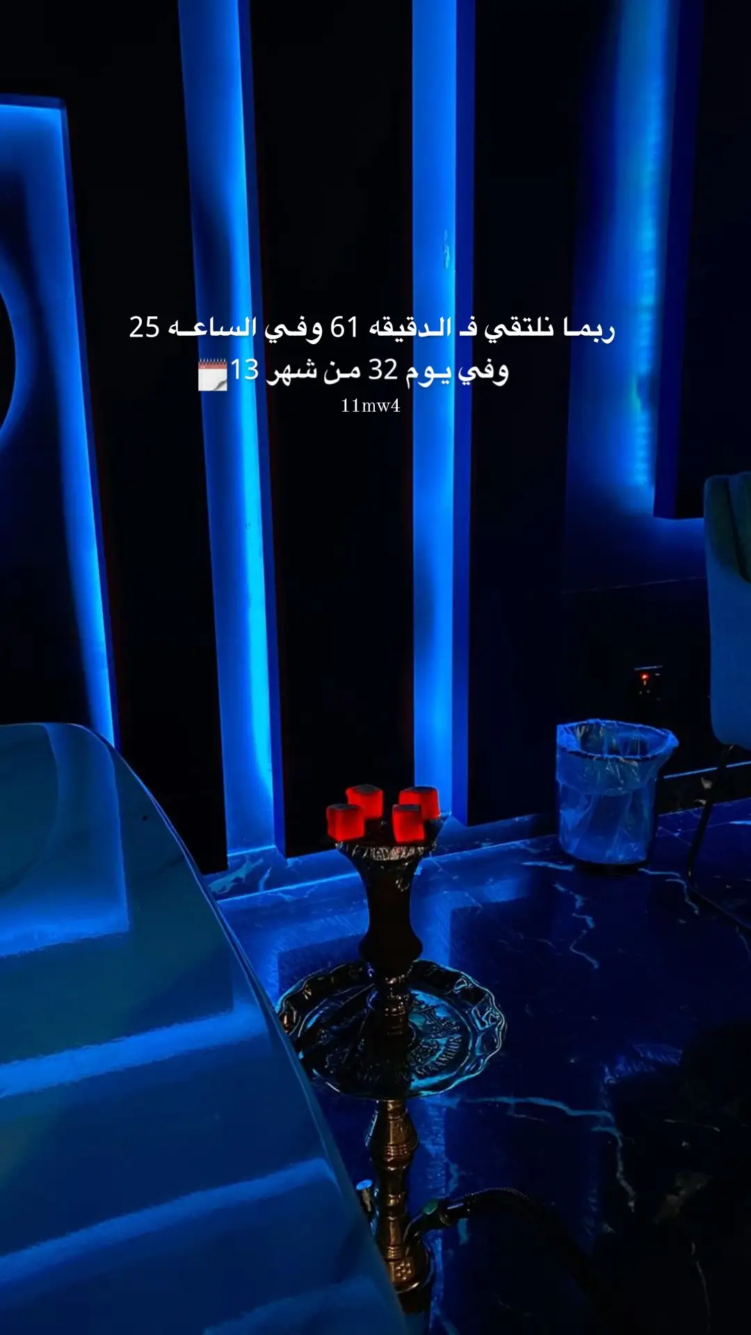 ربماا ربماا. 